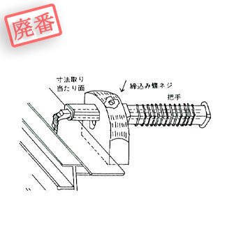 超硬チップ付ハンドカッター　P-1500H