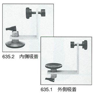 ガラス固定ミニ吸盤　635.1