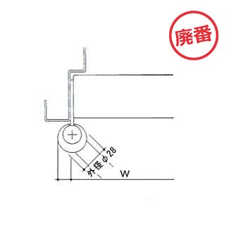 丁番起し　B型