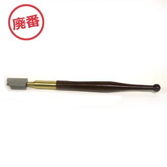 ダイヤモンド硝子切　2号当金付　6本入